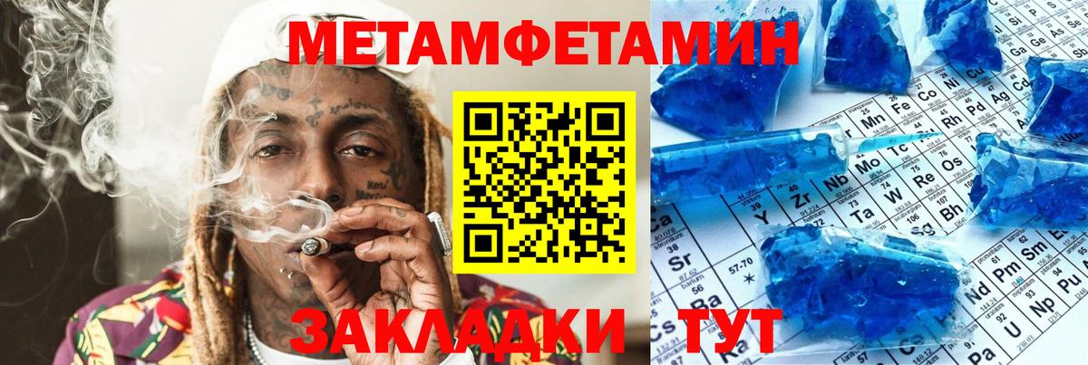 Amphetamine Розовый Торжок