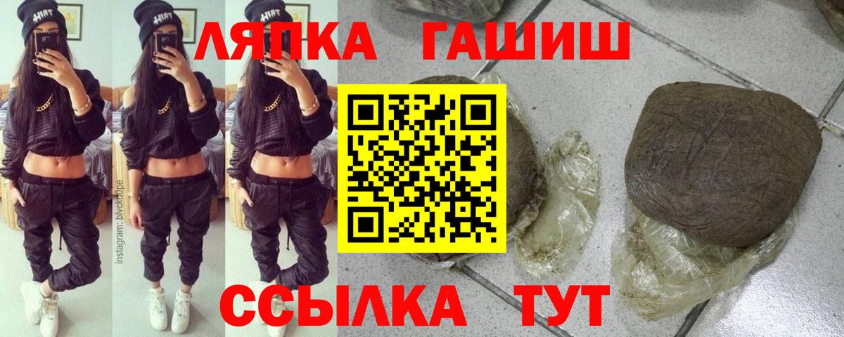 Торжок  Гашиш гашик  Вход с VPN  ГАШ  Гашиш Premium 