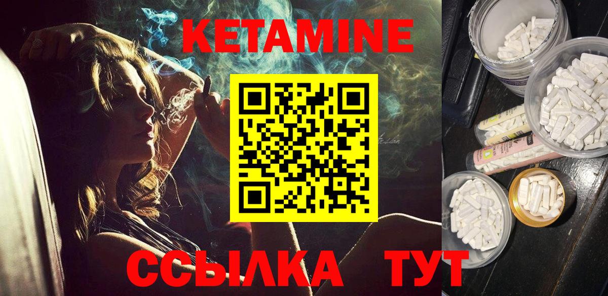 OMG зеркало  КЕТАМИН VHQ  Вход с VPN  Торжок 