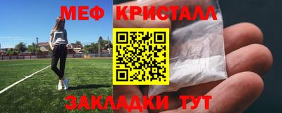 кокс Нальчик