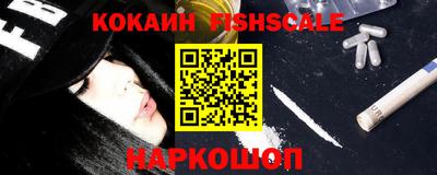 ешки Моздок