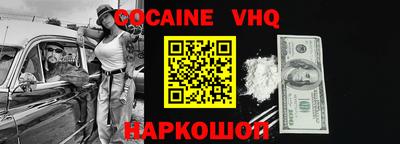 ешки Моздок