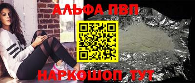 ешки Моздок