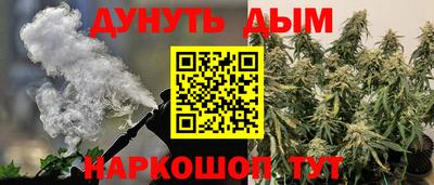 дистиллят марихуана Можайск