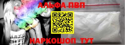 амф Нарткала