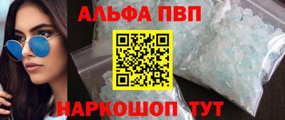 ешки Моздок