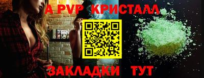 Альфа ПВП Можга