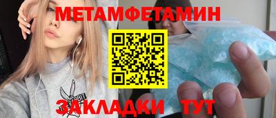 Альфа ПВП Можга
