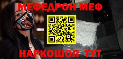 ешки Моздок