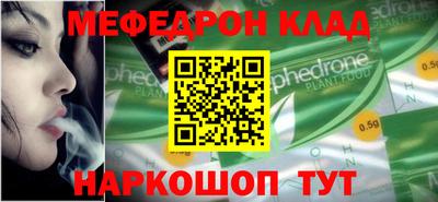 ешки Моздок
