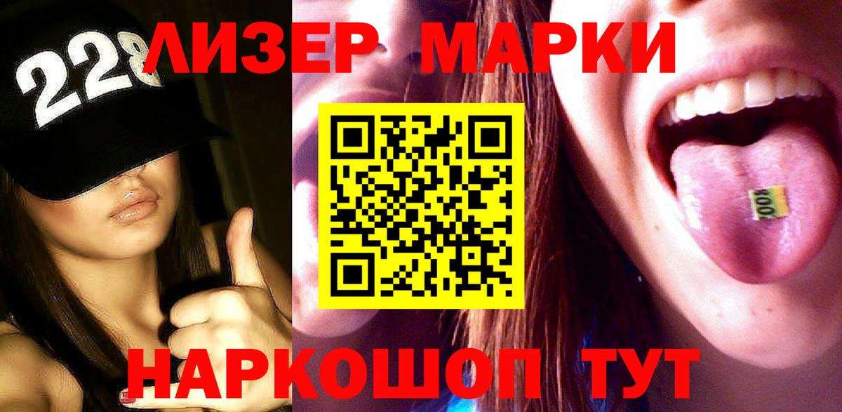 ЛСД экстази  ЛСД экстази ecstasy  Вход с VPN  Торжок  LSD-25 экстази кислота 
