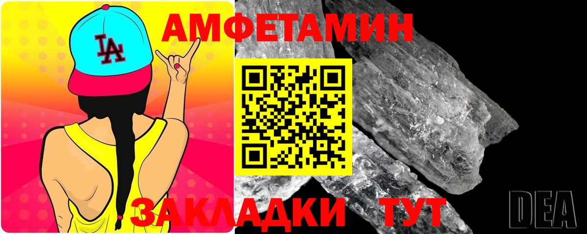 Первитин витя  Вход с VPN  Первитин  Торжок 
