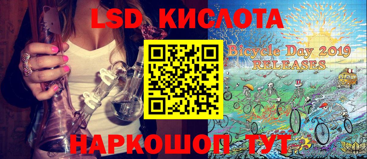 Марки NBOMe 1500мкг  Вход с VPN  Торжок  Марки NBOMe 1500мкг 
