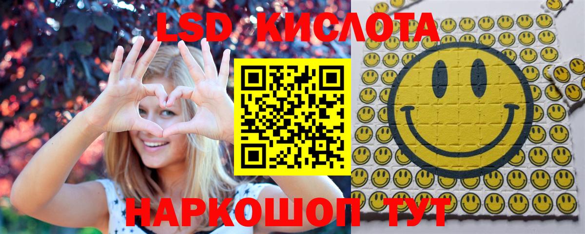 Марки NBOMe 1500мкг Торжок