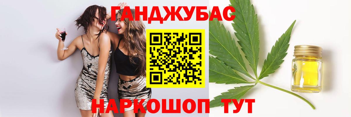 Бошки марихуана White Widow  Каннабис план  Каннабис SATIVA & INDICA  Вход с VPN  Бошки марихуана Ganja  Торжок 